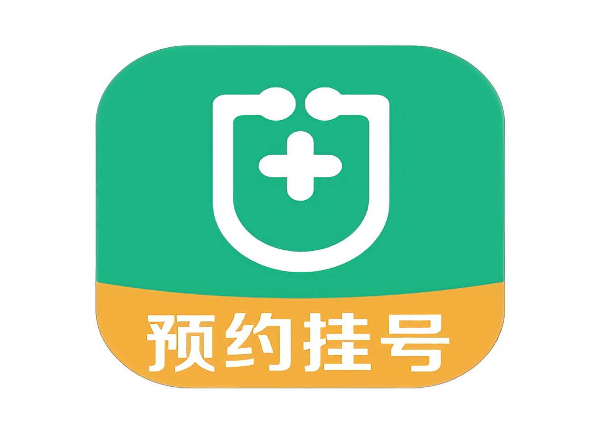 高效便捷的自助预约挂号系统：提升医疗预约便利与挂号效率的在线解决方案