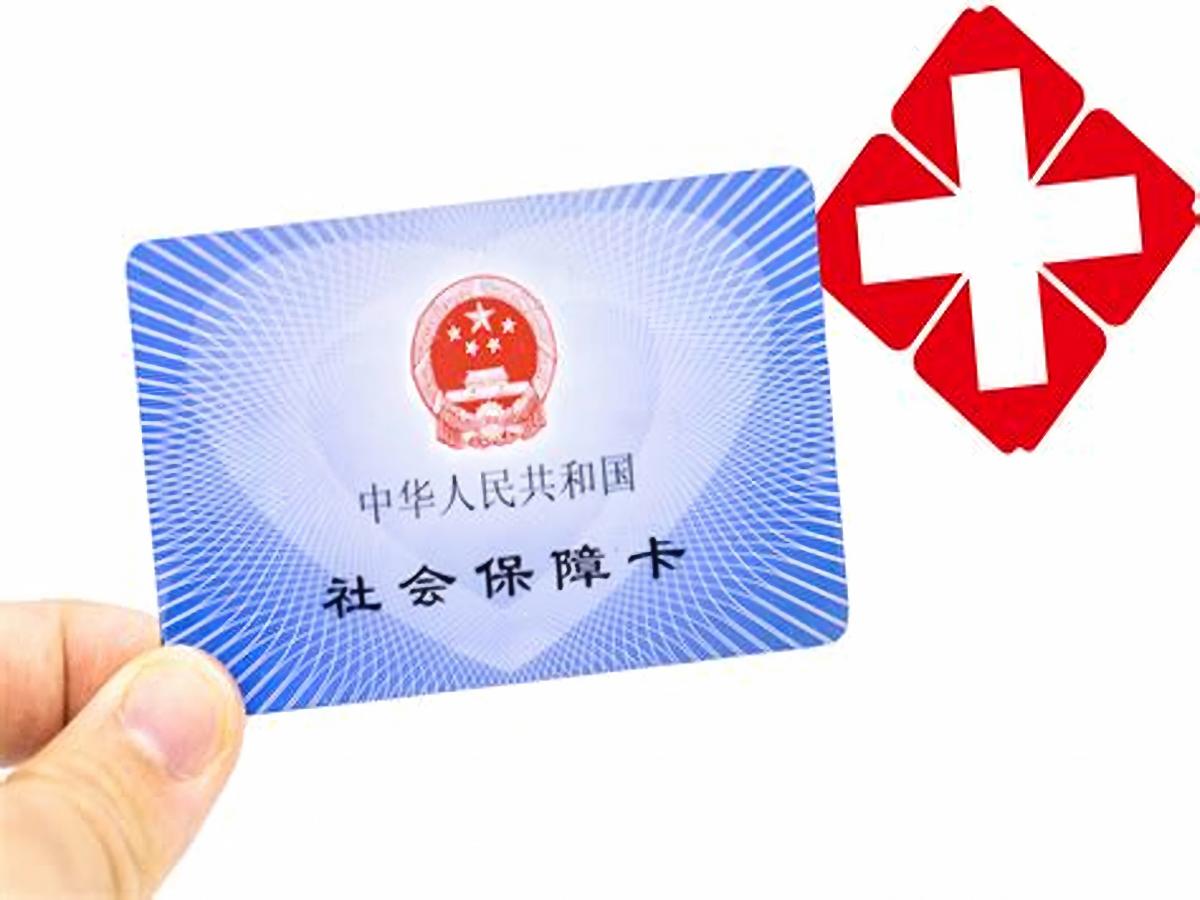 医保结算清单上报系统：革新医疗报销流程，提升数据管理效率
