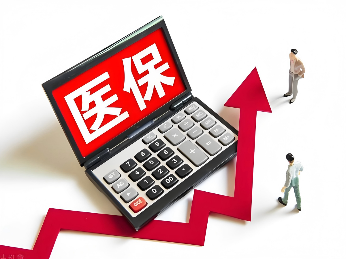 医保结算清单上报系统：驱动医疗行业效率与合规性的核心工具