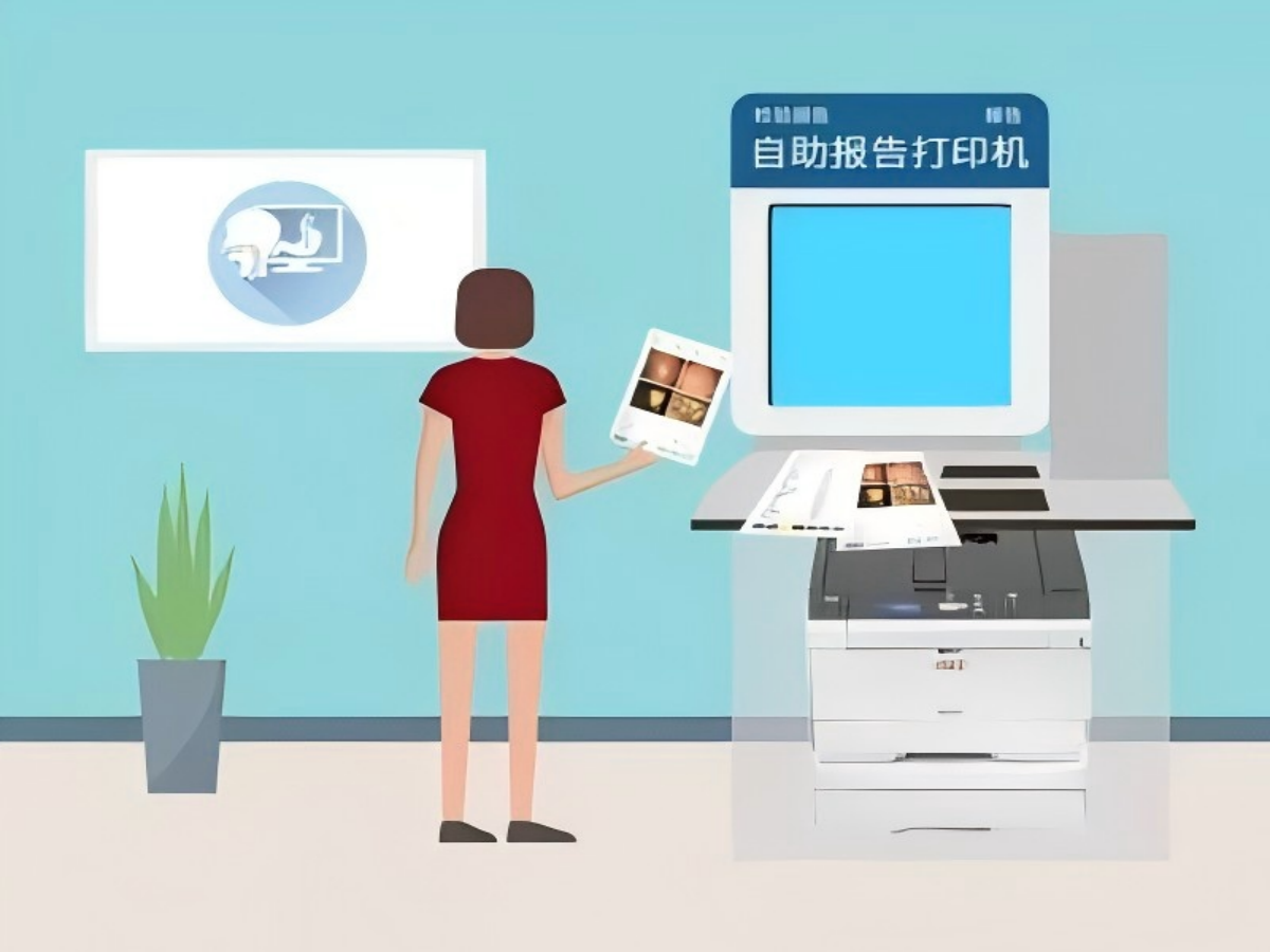 病案自助打印系统：医疗信息化的创新助力，提升患者服务与医院效率