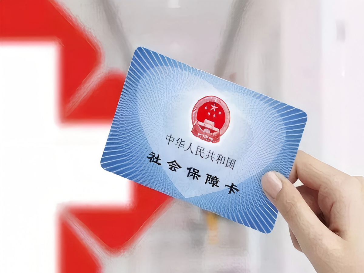 医保结算清单上报系统：智能提速医疗报销效率的新引擎
