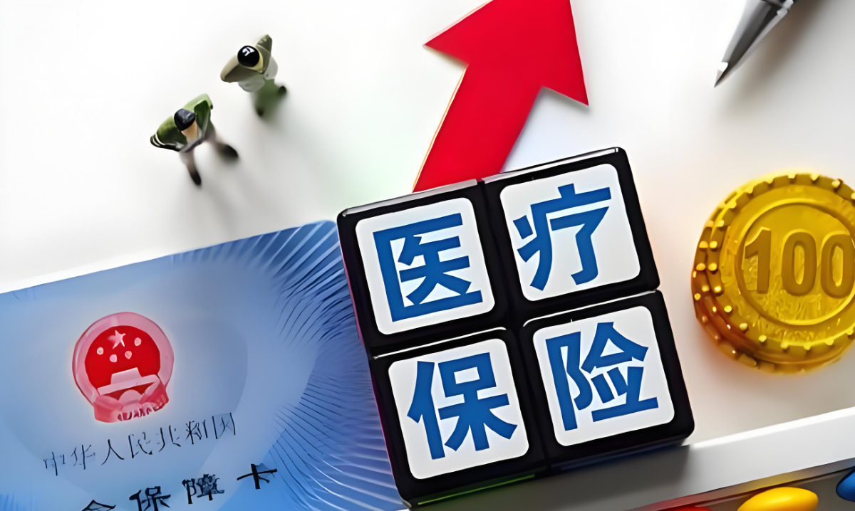 DIP医保管理 DIP医保管理