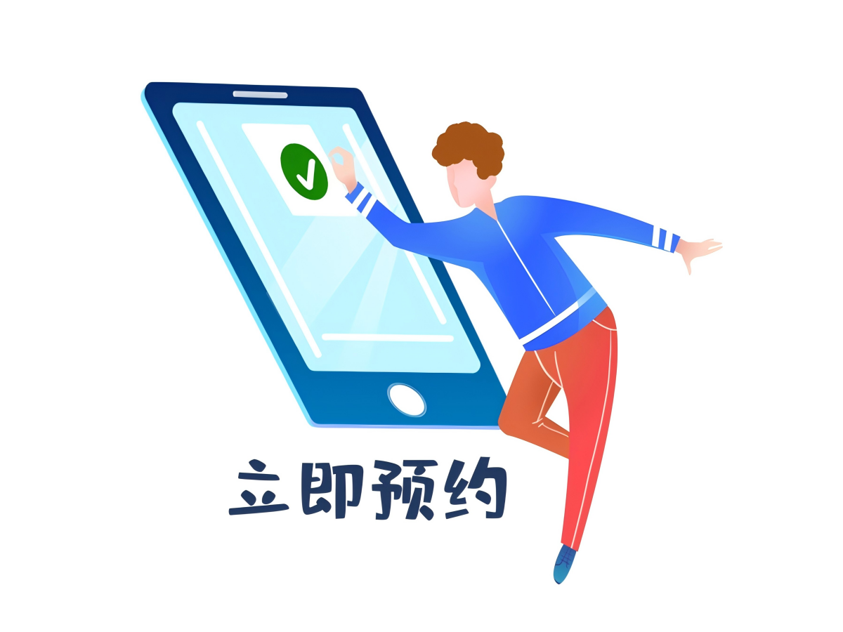 智能病案预约系统：优化医院效率与患者体验的革新方案