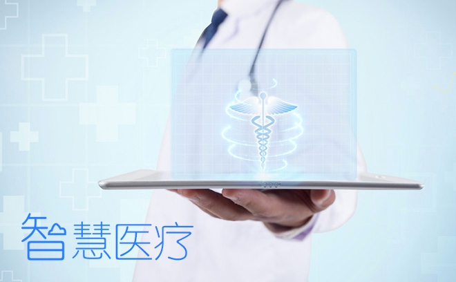 医院管理者必读：三甲医院实践案例揭示病案管理数字化解决方案如何破局