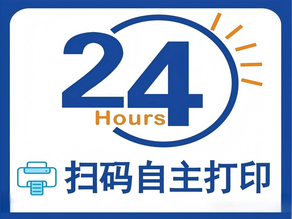 病案自助打印系统：医疗信息化如何重塑就医效率与安全