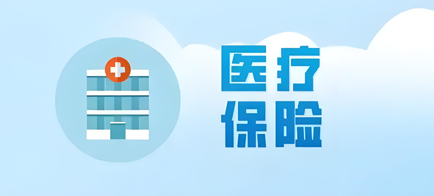 DIP医保管理 DIP医保管理