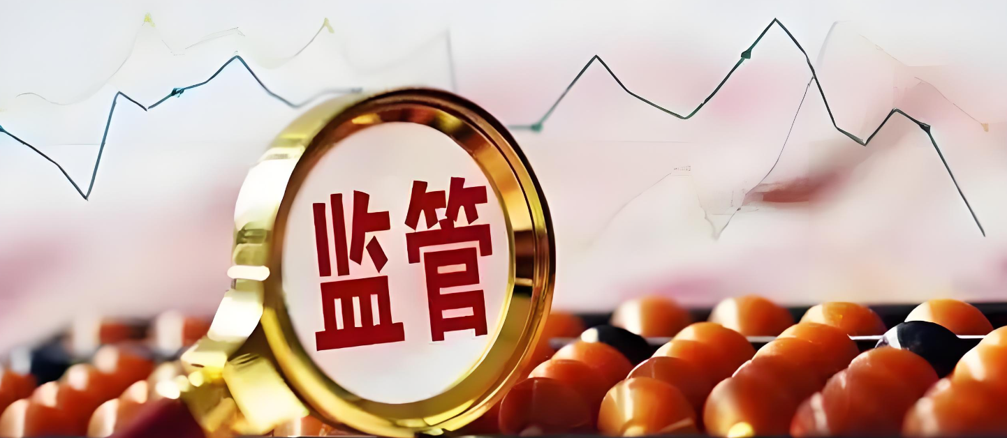 DIP医保管理