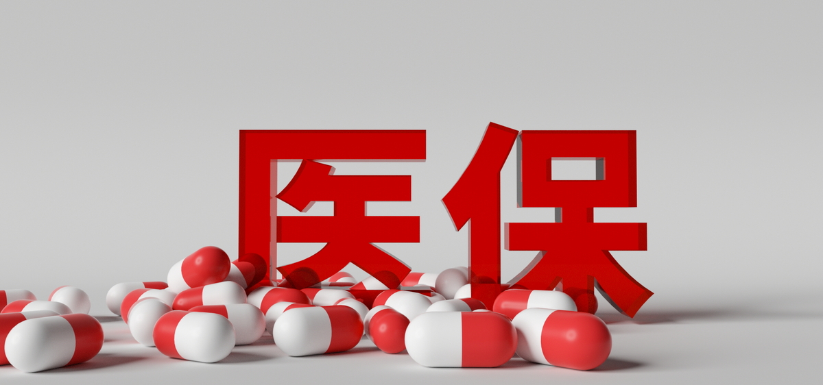 医疗管理