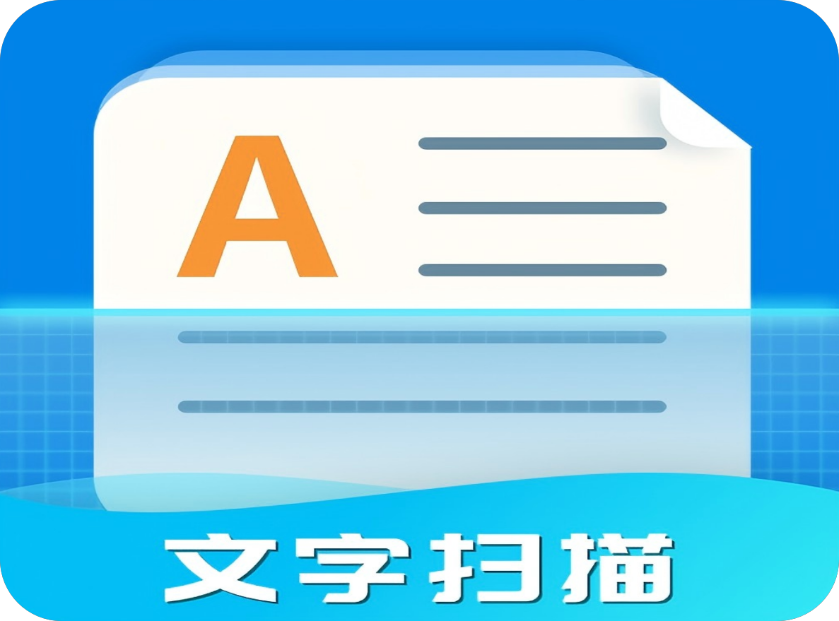 提速办公革命：TWAIN高速扫描插件如何让文档管理飞起来