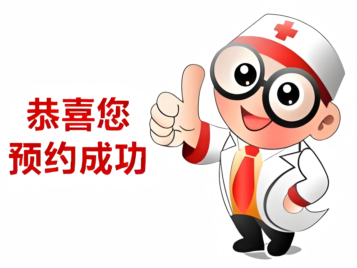 病案预约管理系统：数字化升级，让医院管理更智能、患者体验更贴心