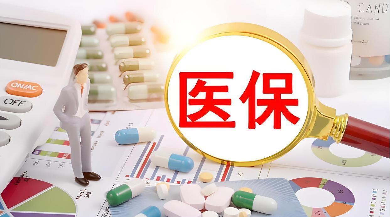 医疗管理