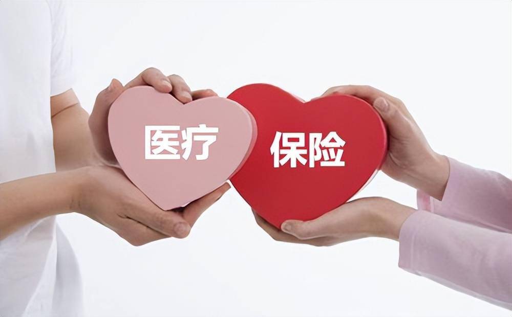 DIP医保管理 DIP医保管理