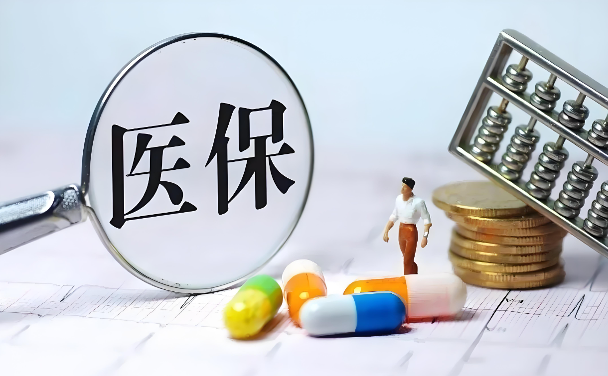 DIP医保管理