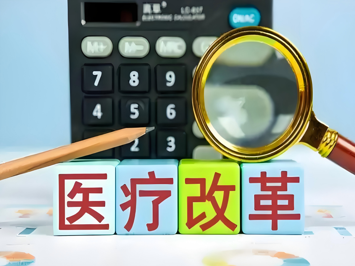 DRG付费管理系统：医疗支付改革的核心利器，助力医院效率飙升