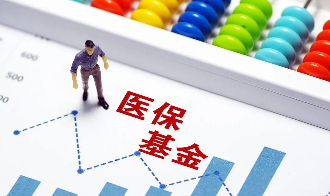 医疗管理