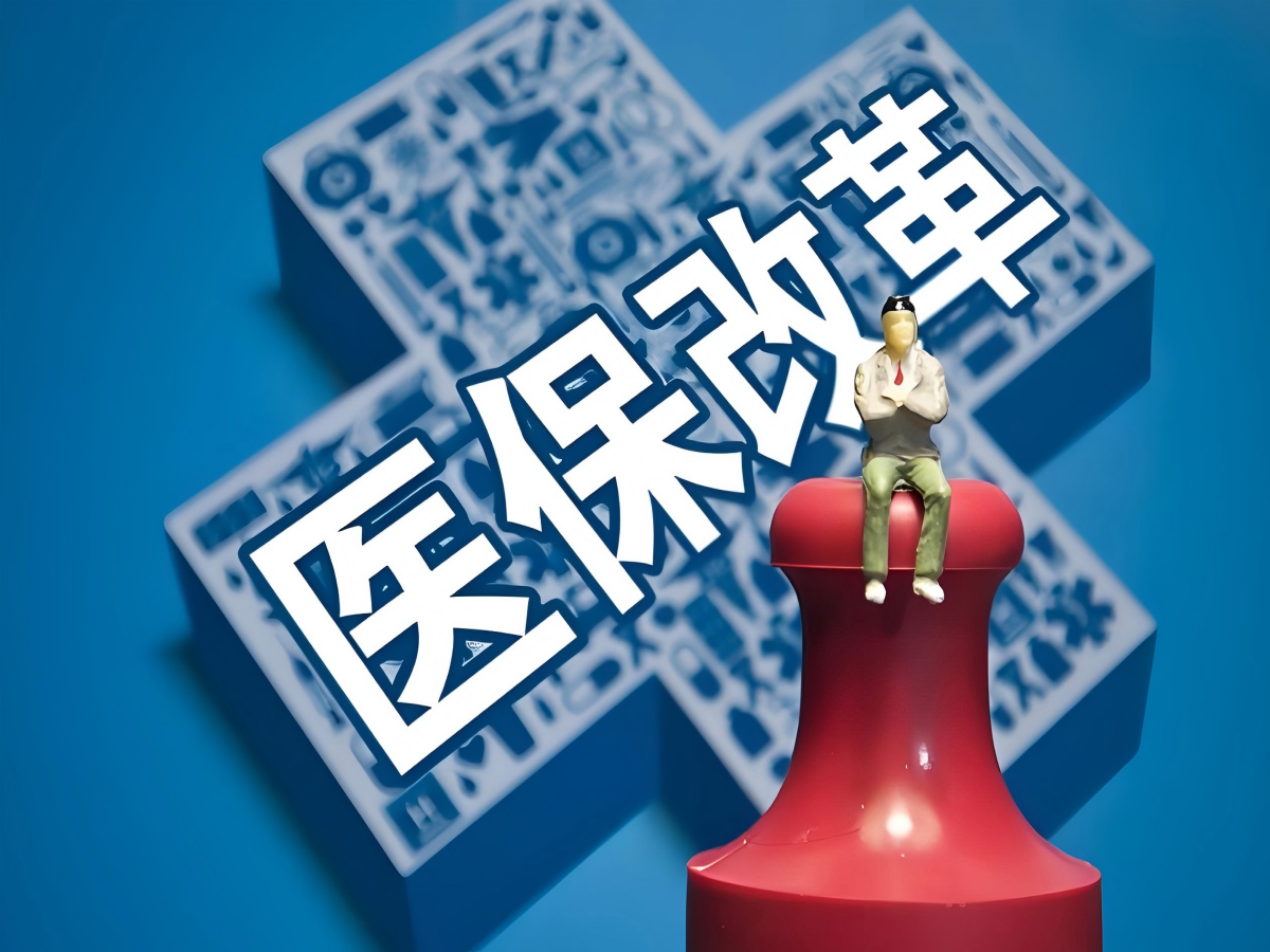 DIP付费综合管理系统：医疗支付领域的智能革新与高效管理