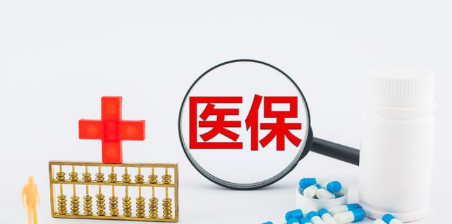 DRGs医保管理