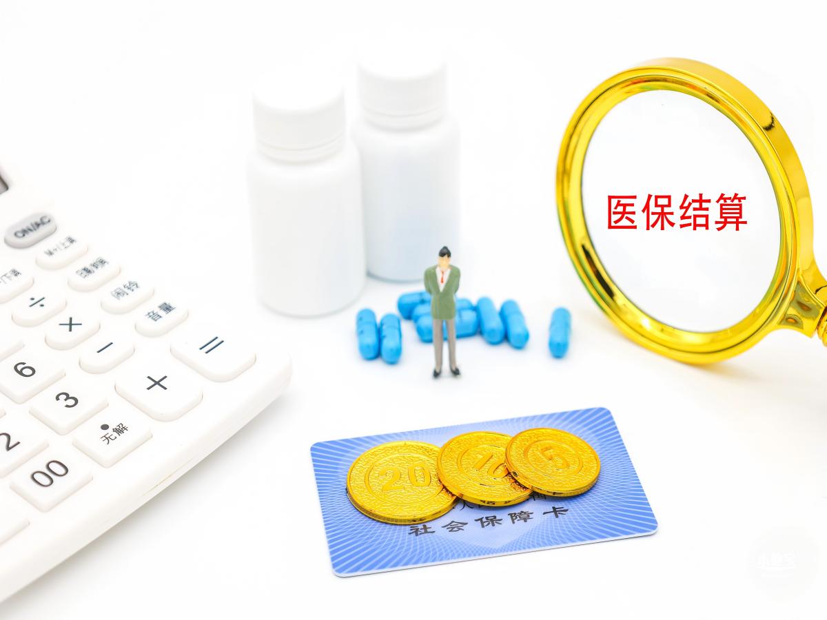 DIP付费模式如何推动医疗支付改革？医院精细化管理与数字化升级路径解析