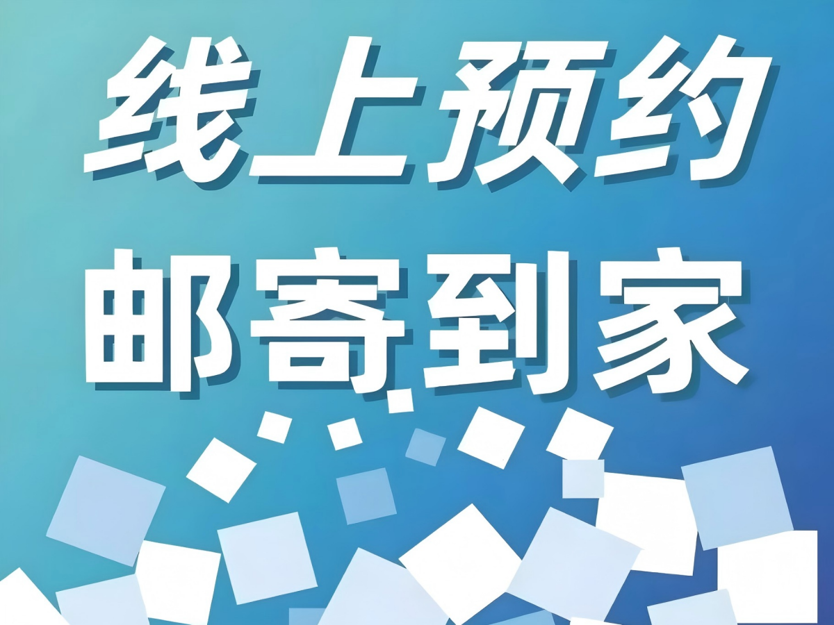 病案预约管理系统：提升医疗机构效率与患者体验的智慧之选
