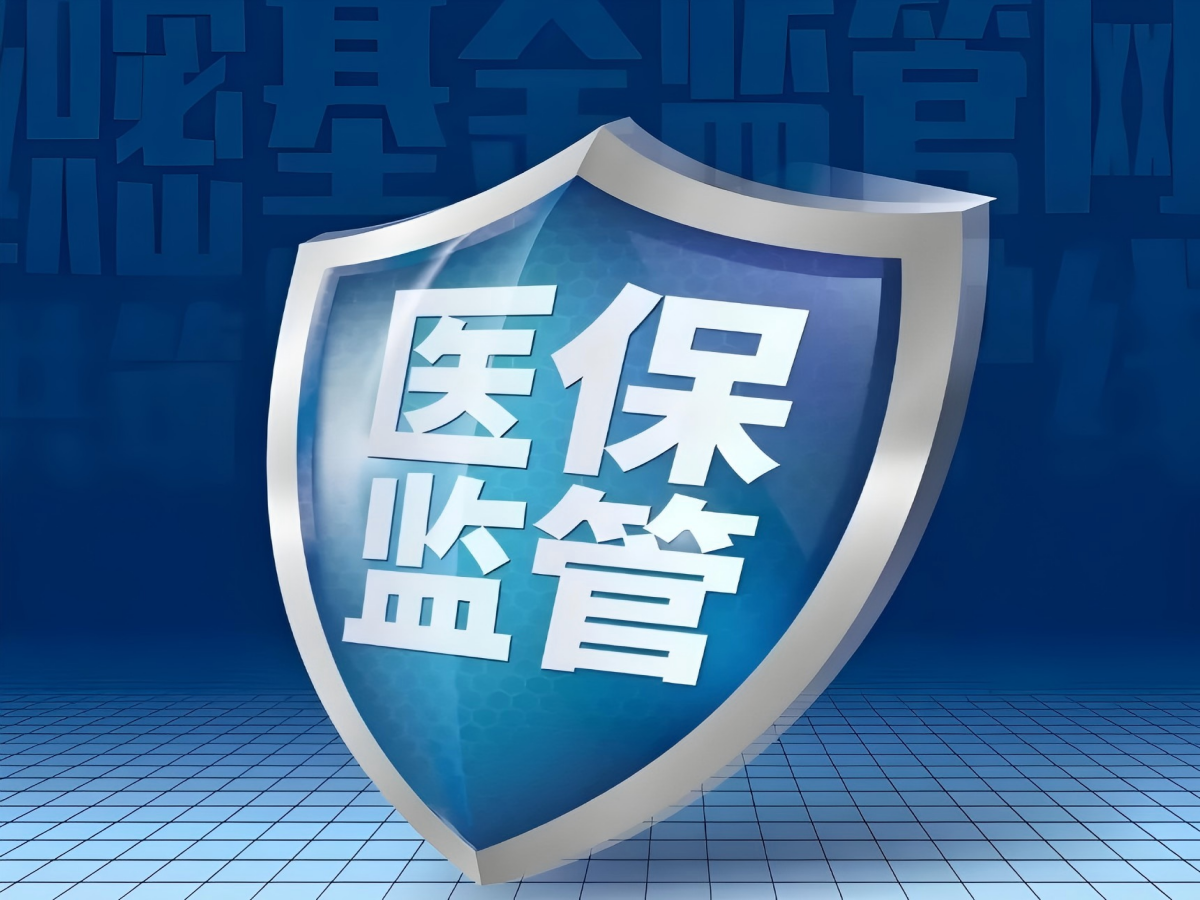 DRG付费综合管理系统医共体版：智能破解医保控费，赋能医疗协同新生态