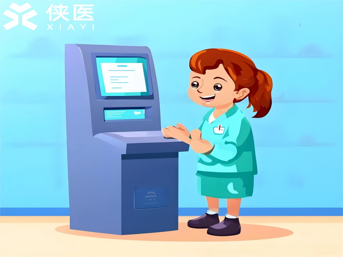 病案自助打印系统：让病案管理更高效，患者体验更安心