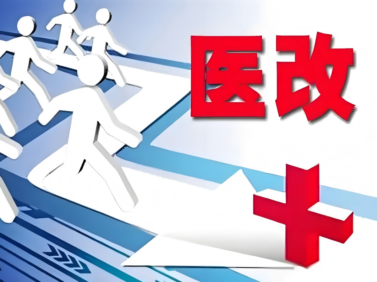 DRG付费综合管理系统：革新医疗付费，赋能医院高效管理