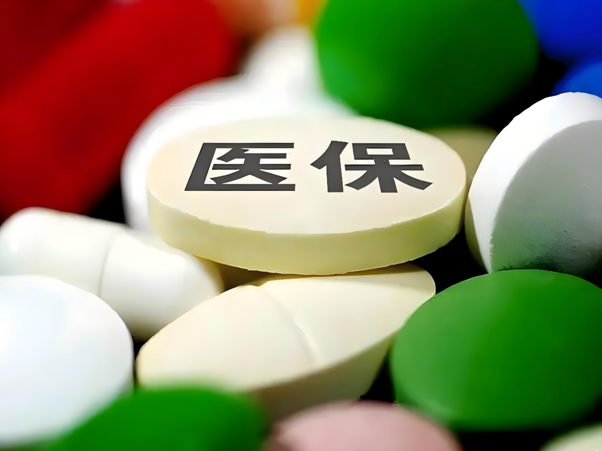 医保结算清单上报系统：革新医疗数据管理，提升医保结算效率