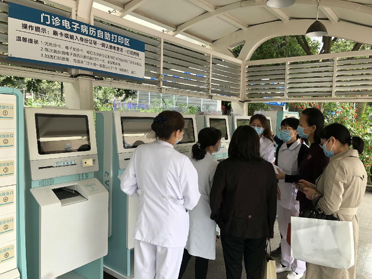 病案打印