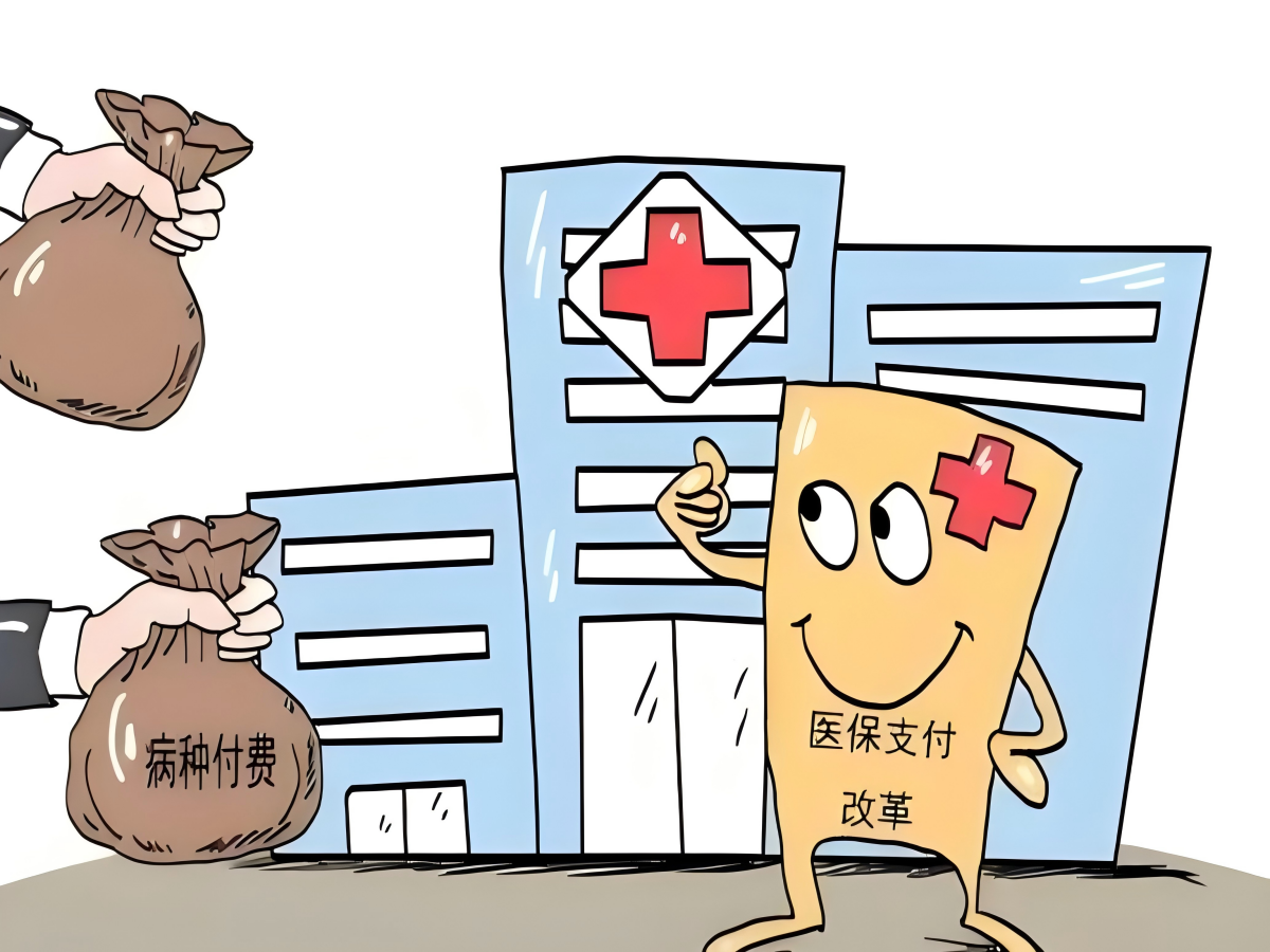 DIP付费综合管理系统：医院支付管理革命，效率飙升90%的秘密武器