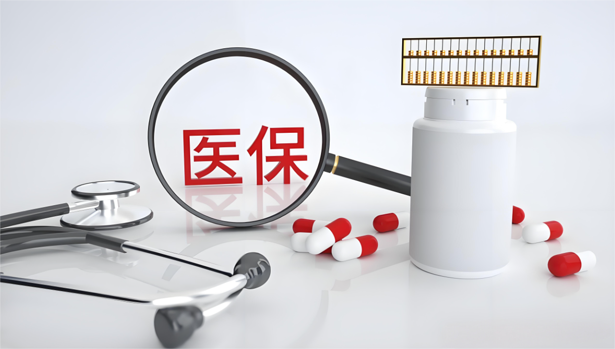 DIP医保管理