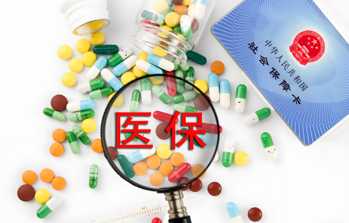 DRGs医保管理