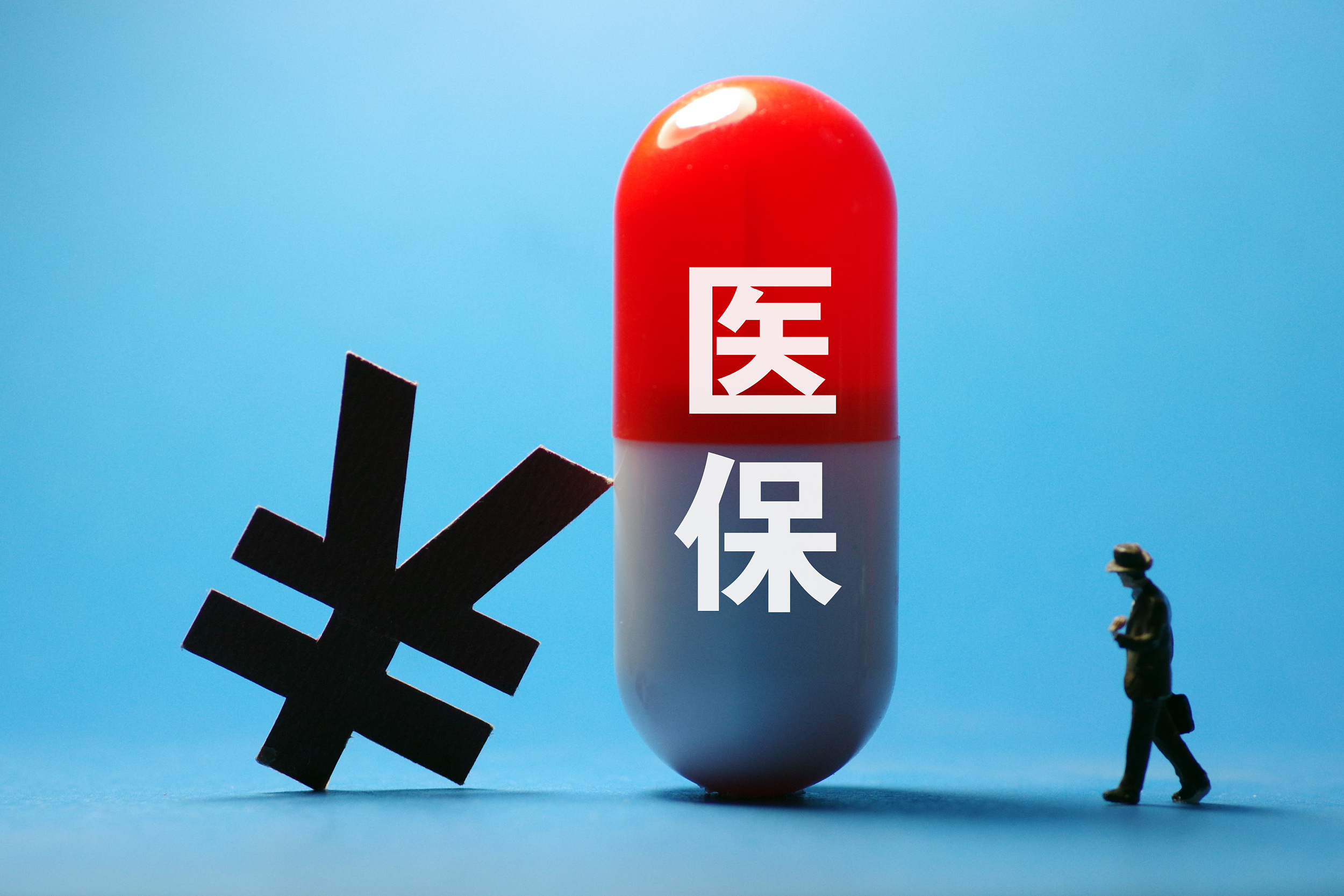 医疗管理