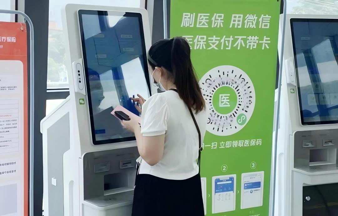 病案打印