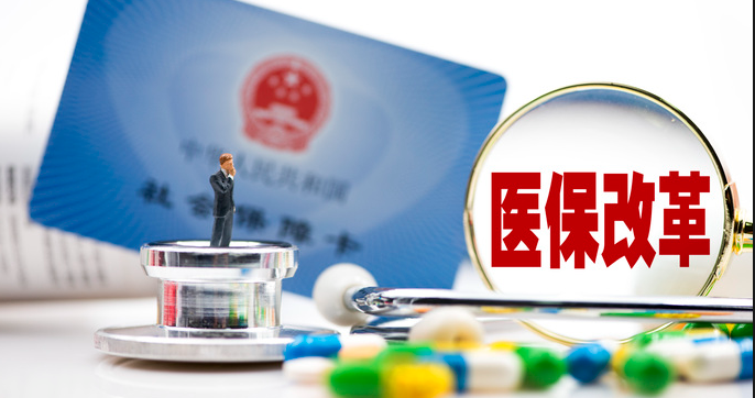 医疗管理