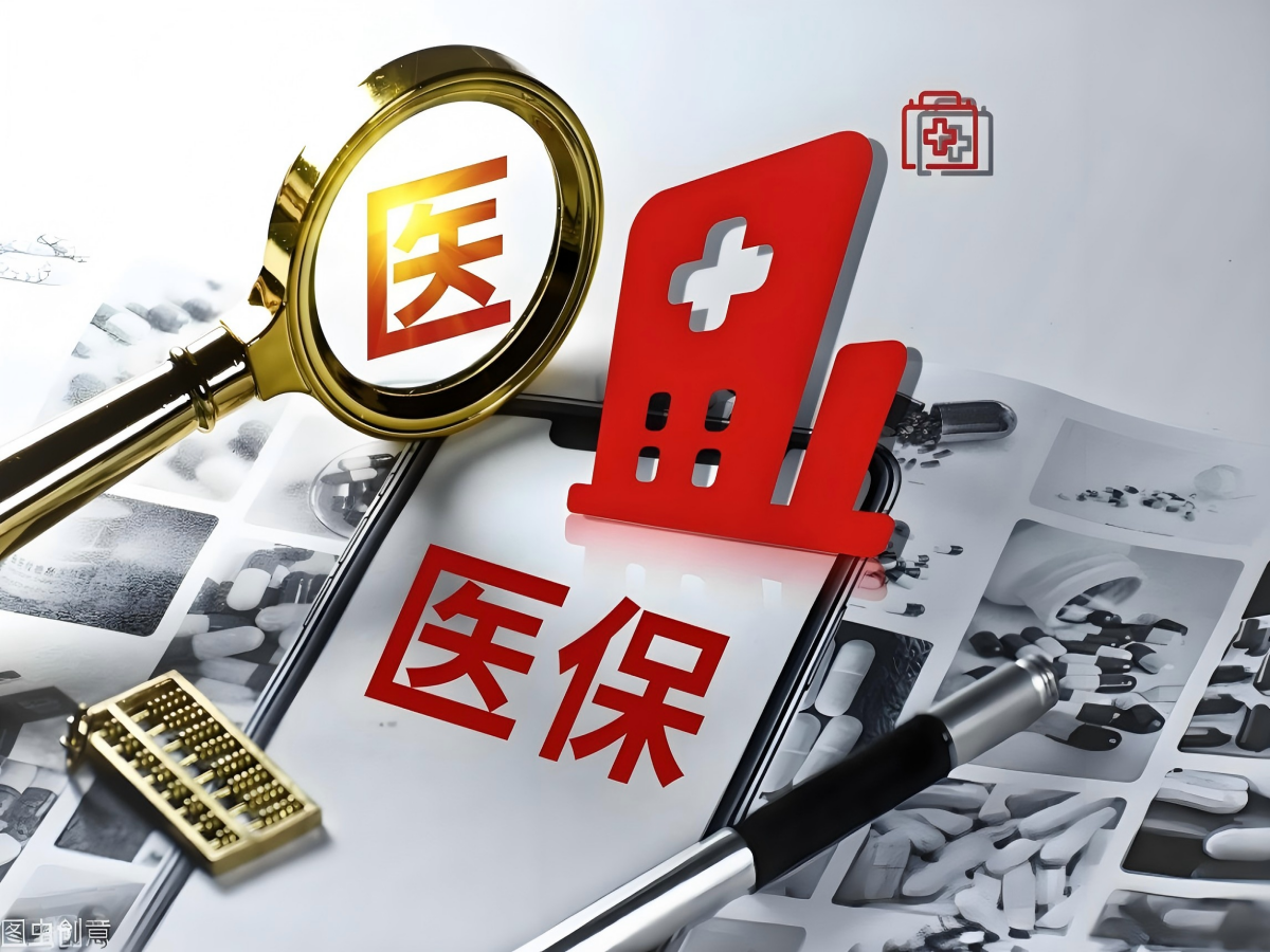 DRG付费综合管理系统：医共体医保控费的智能解决方案