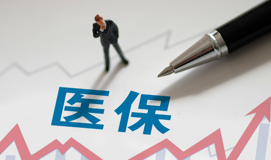 医疗管理