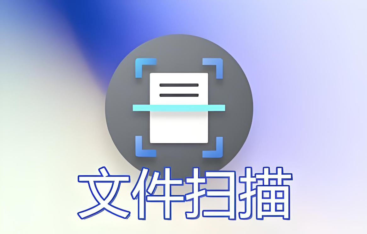 TWAIN插件