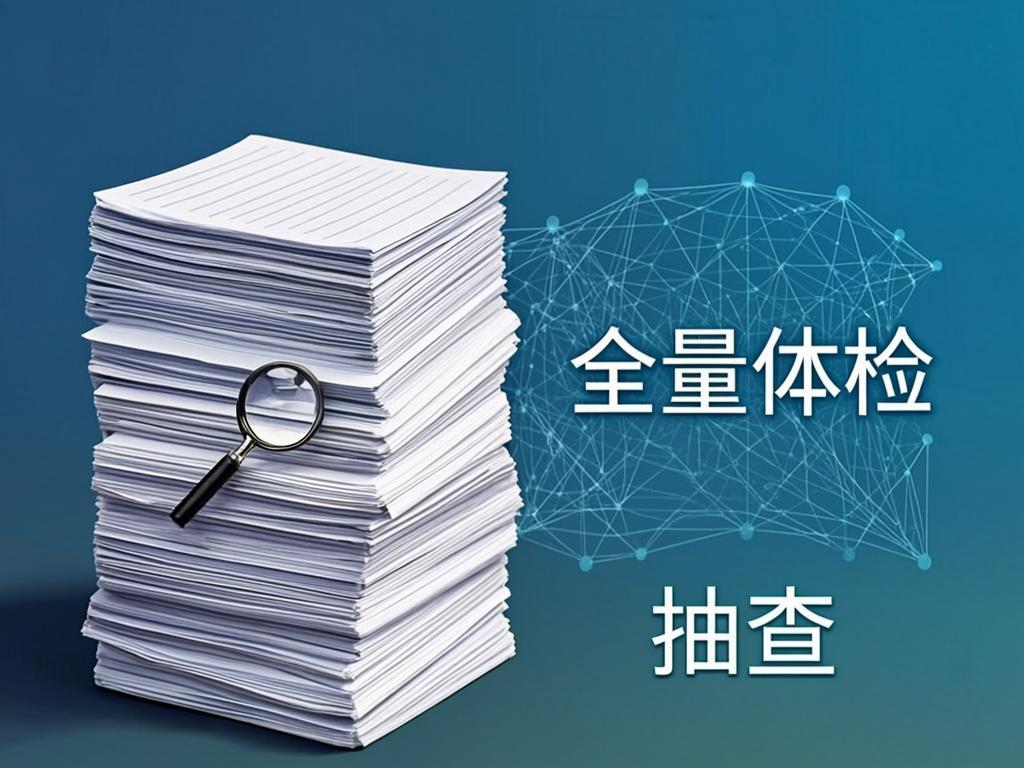 医疗管理 医疗管理