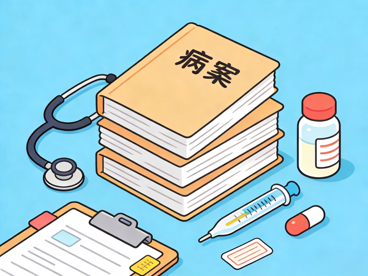 数字化病案管理系统：为医疗数据安全与效率革新护航