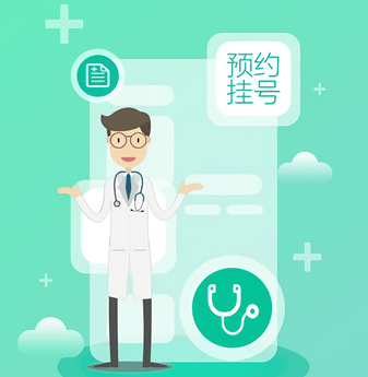 智能预约系统如何重构就医体验：三甲医院效率提升30%的秘诀