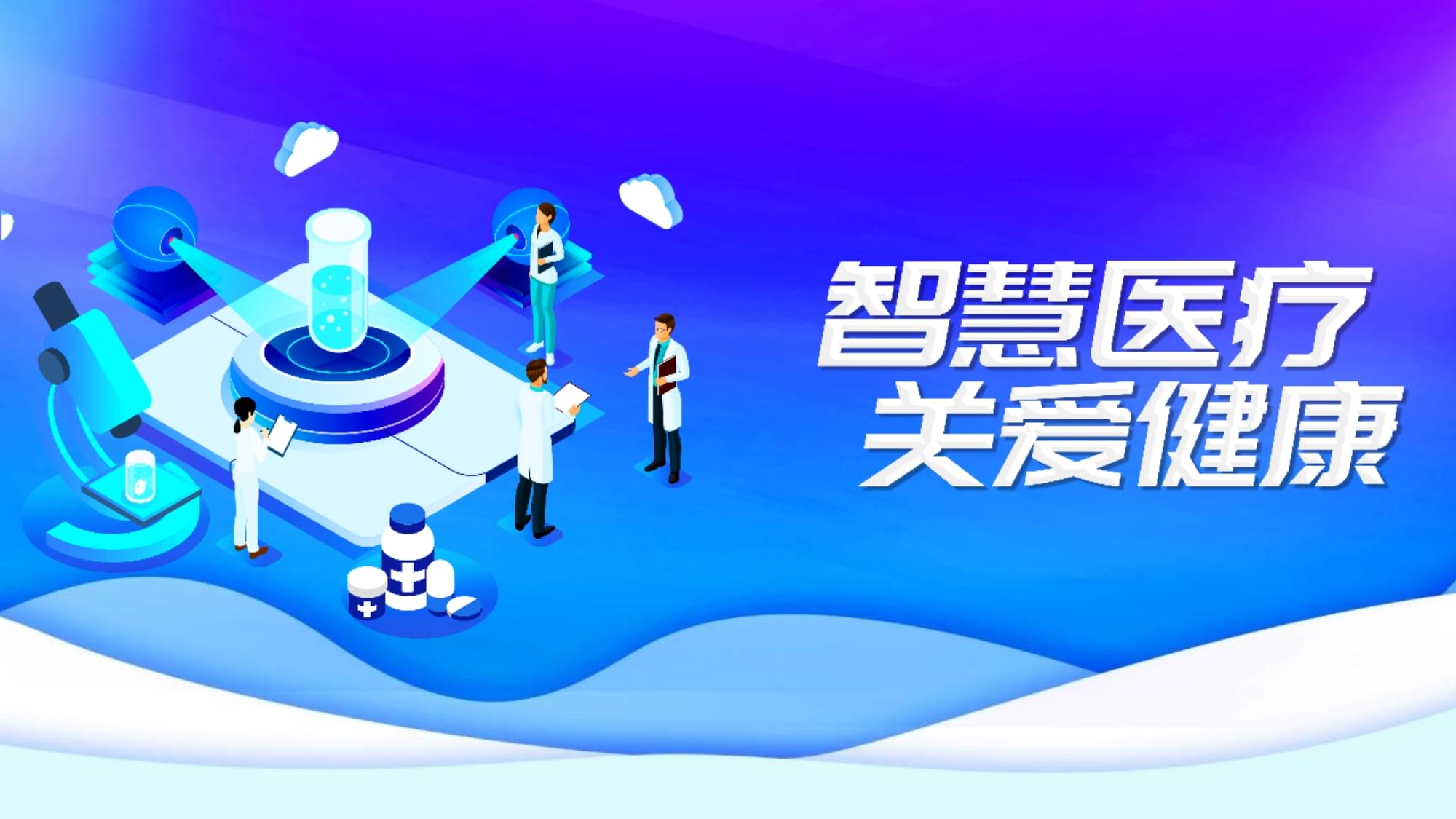 病案质控