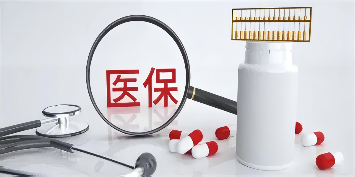 DRGs医保管理