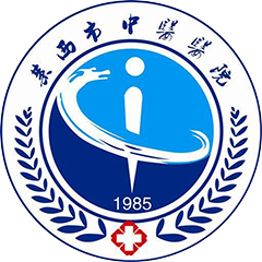 莱西市中医医院