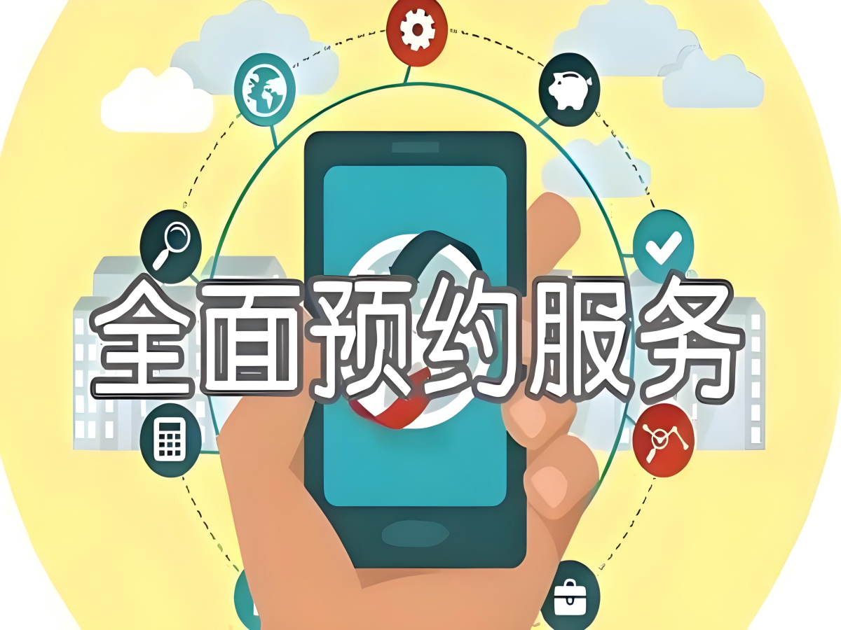 病案预约系统：革新医疗管理，提升效率与患者体验