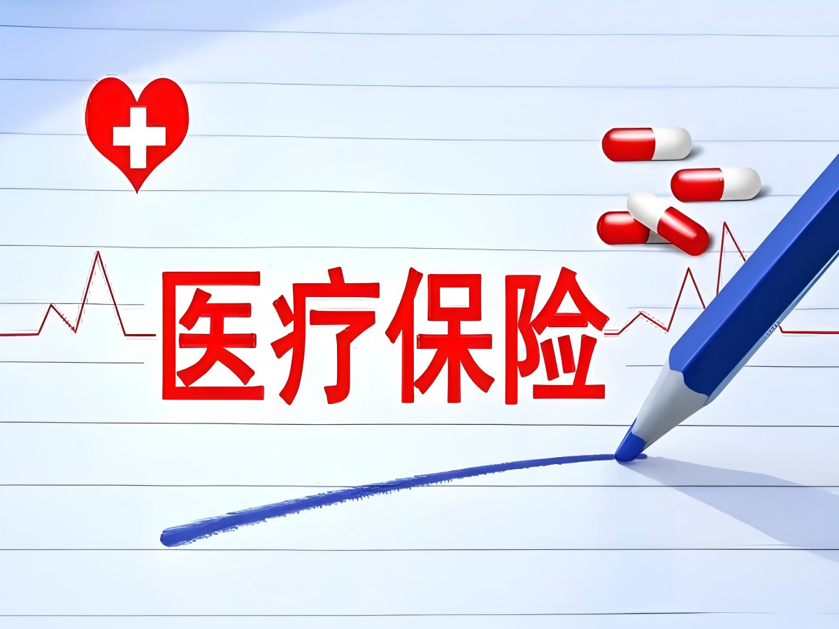 DIP系统：革新医疗付费管理，赋能医院高效运营