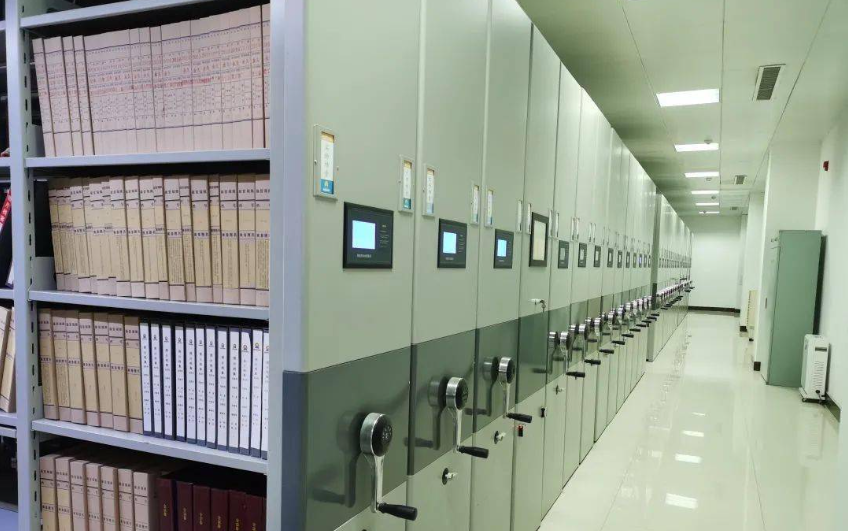 数字化档案 数字化档案