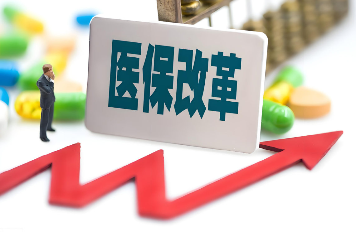 DRGs医保管理