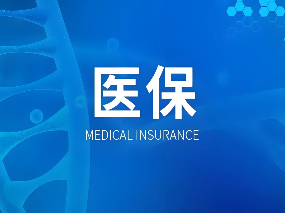 DIP付费综合管理系统：革新医疗支付，赋能医院高效运营