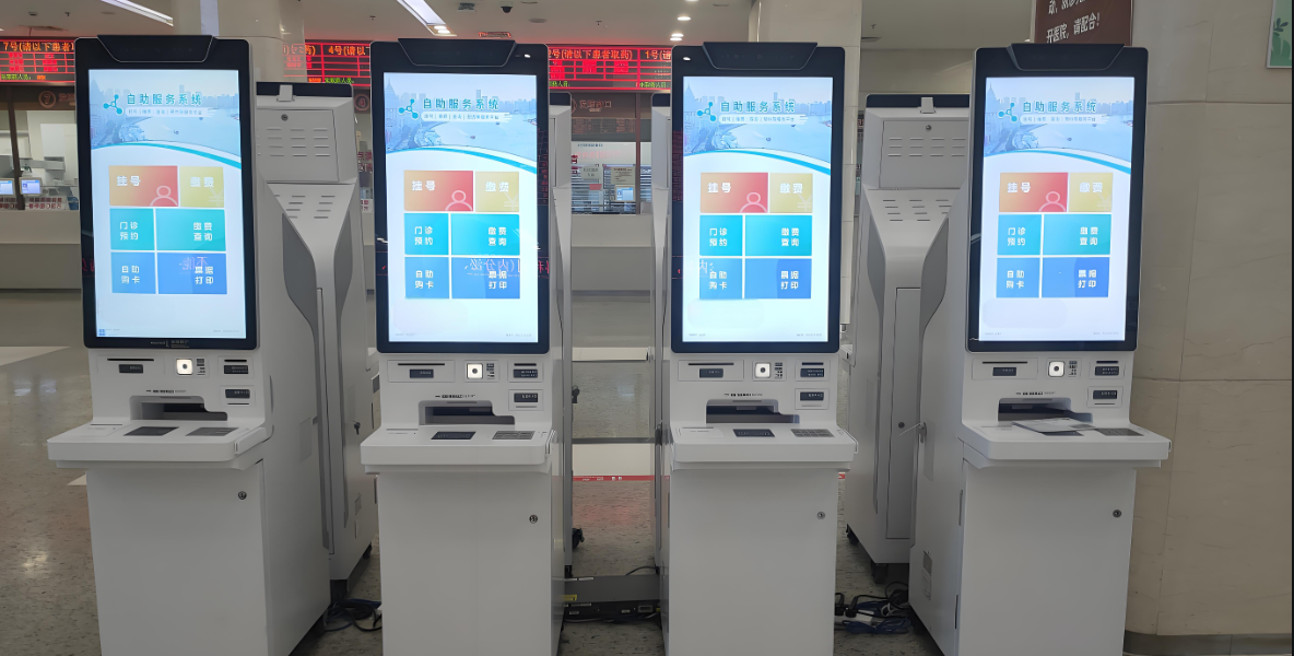 自助挂号