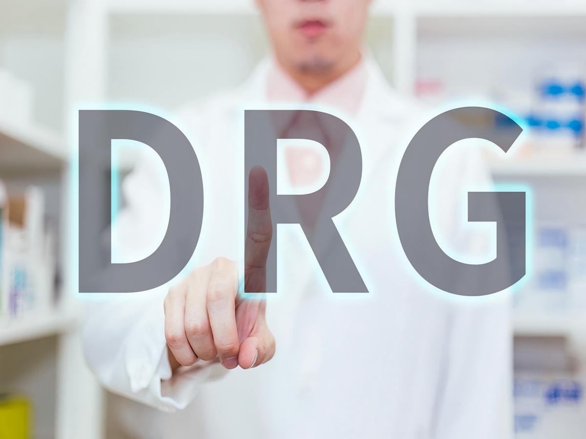 DRG付费综合管理系统：驱动医院精细化管理与医保支付改革新引擎